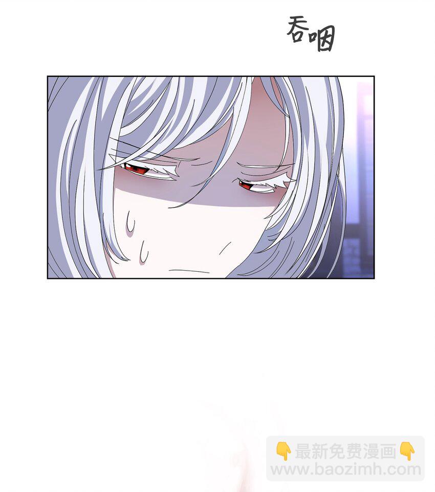 01 吸血鬼和猎人(1/4)-第2话