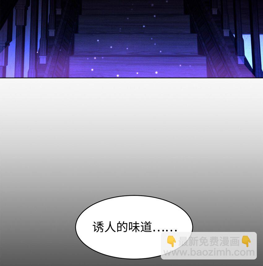 01 吸血鬼和猎人(1/4)-第2话