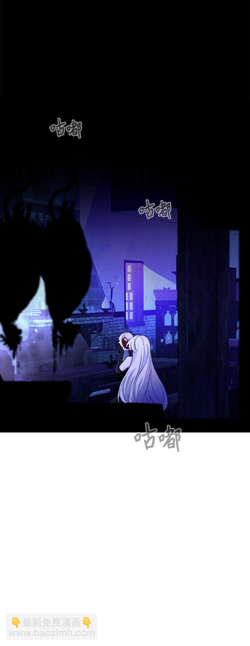 01 吸血鬼和猎人(1/4)-第2话