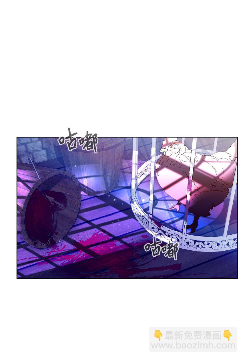 01 吸血鬼和猎人(1/4)-第2话