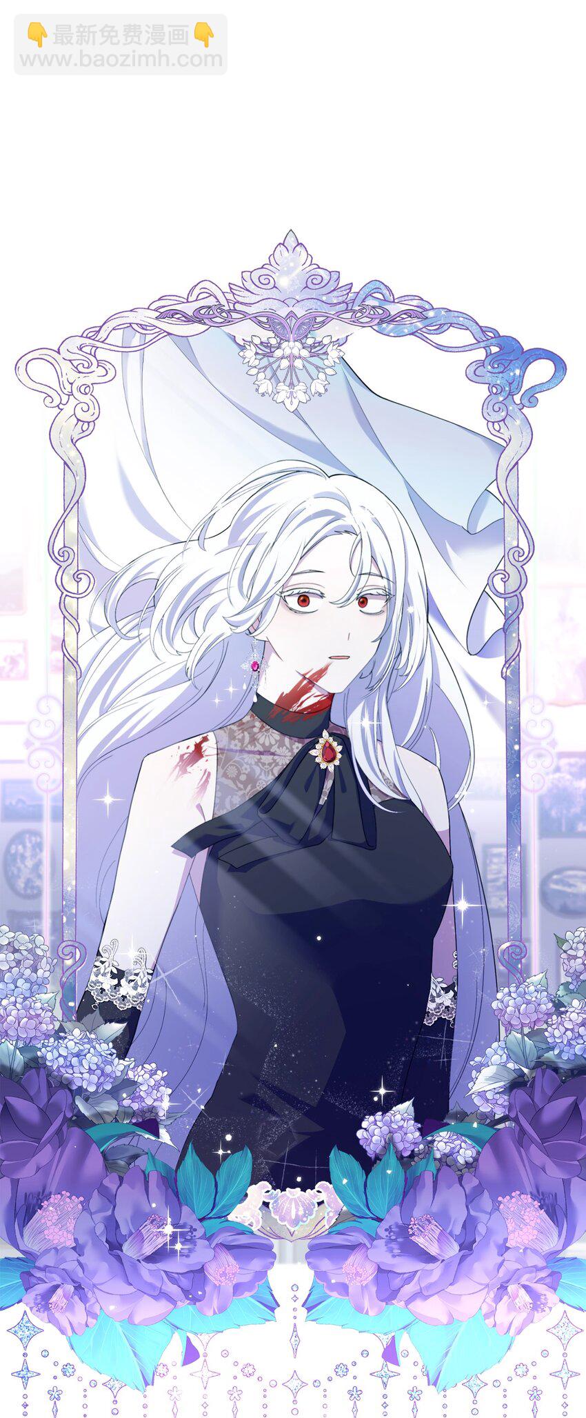 01 吸血鬼和猎人(1/4)-第2话