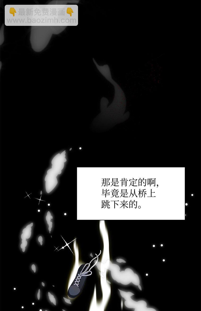 01 吸血鬼和猎人(1/4)-第2话