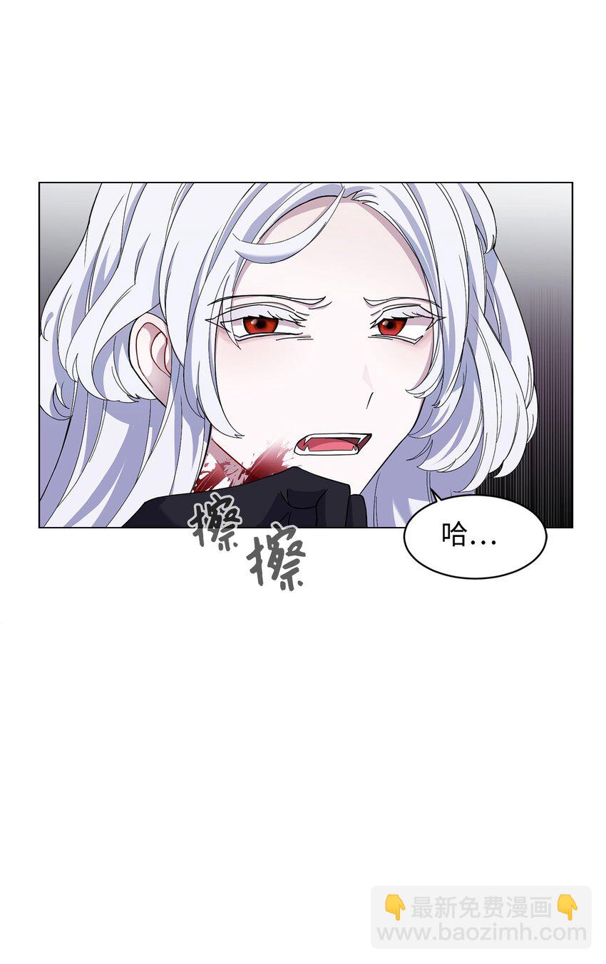 01 吸血鬼和猎人(1/4)-第2话