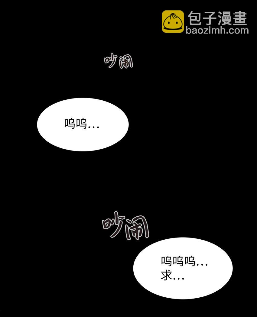 01 吸血鬼和猎人(1/4)-第2话