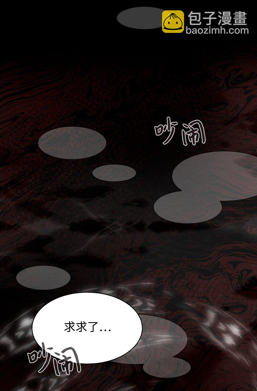 01 吸血鬼和猎人(1/4)-第2话