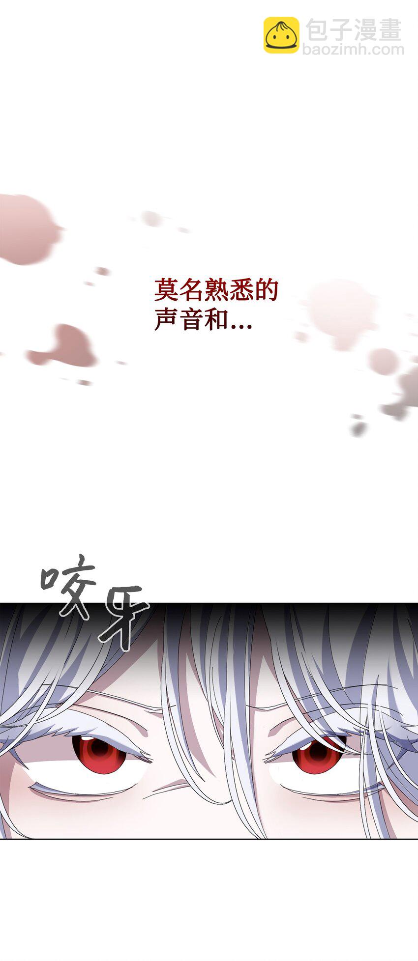 11 阶段结果达成(1/2)-第12话