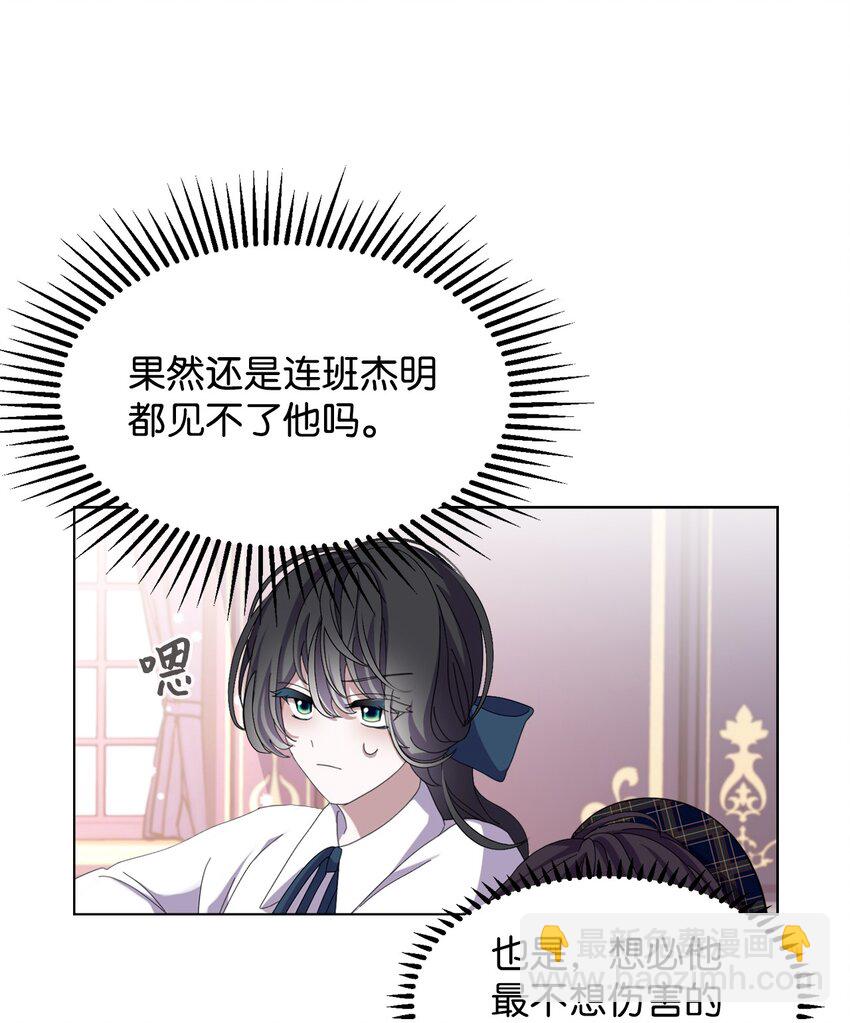 11 阶段结果达成(1/2)-第12话