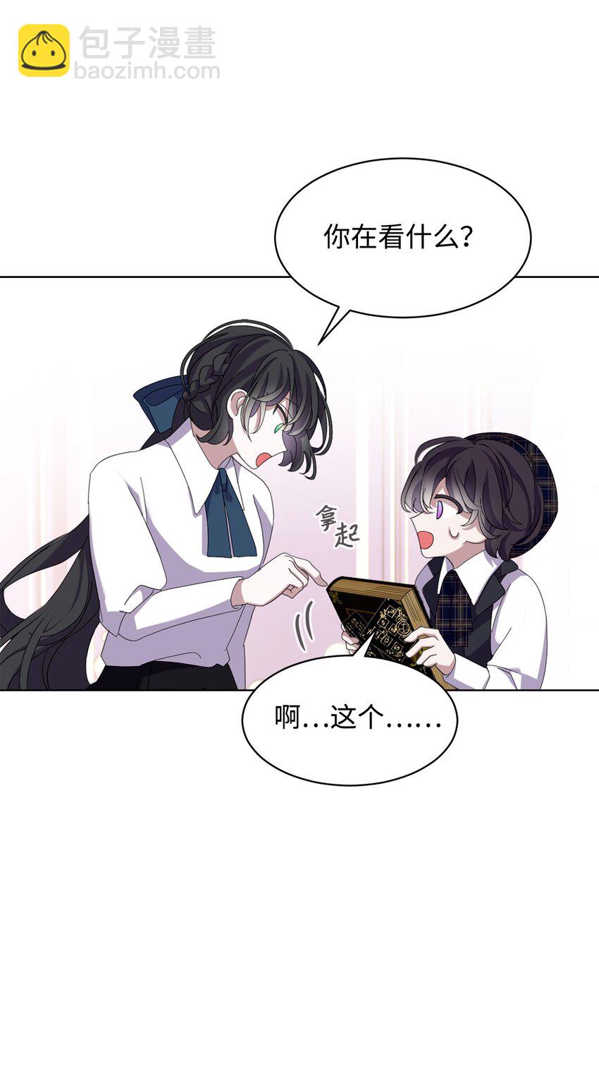 11 阶段结果达成(1/2)-第12话