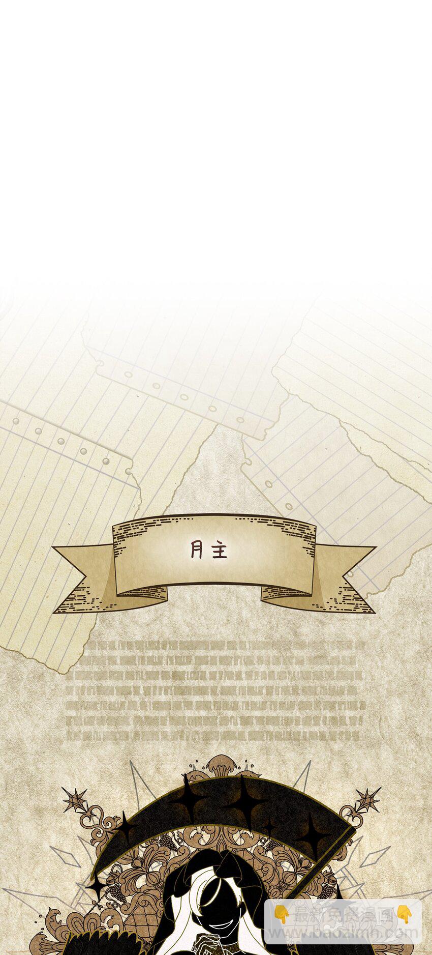 11 阶段结果达成(1/2)-第12话