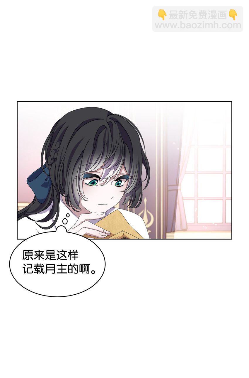 11 阶段结果达成(1/2)-第12话