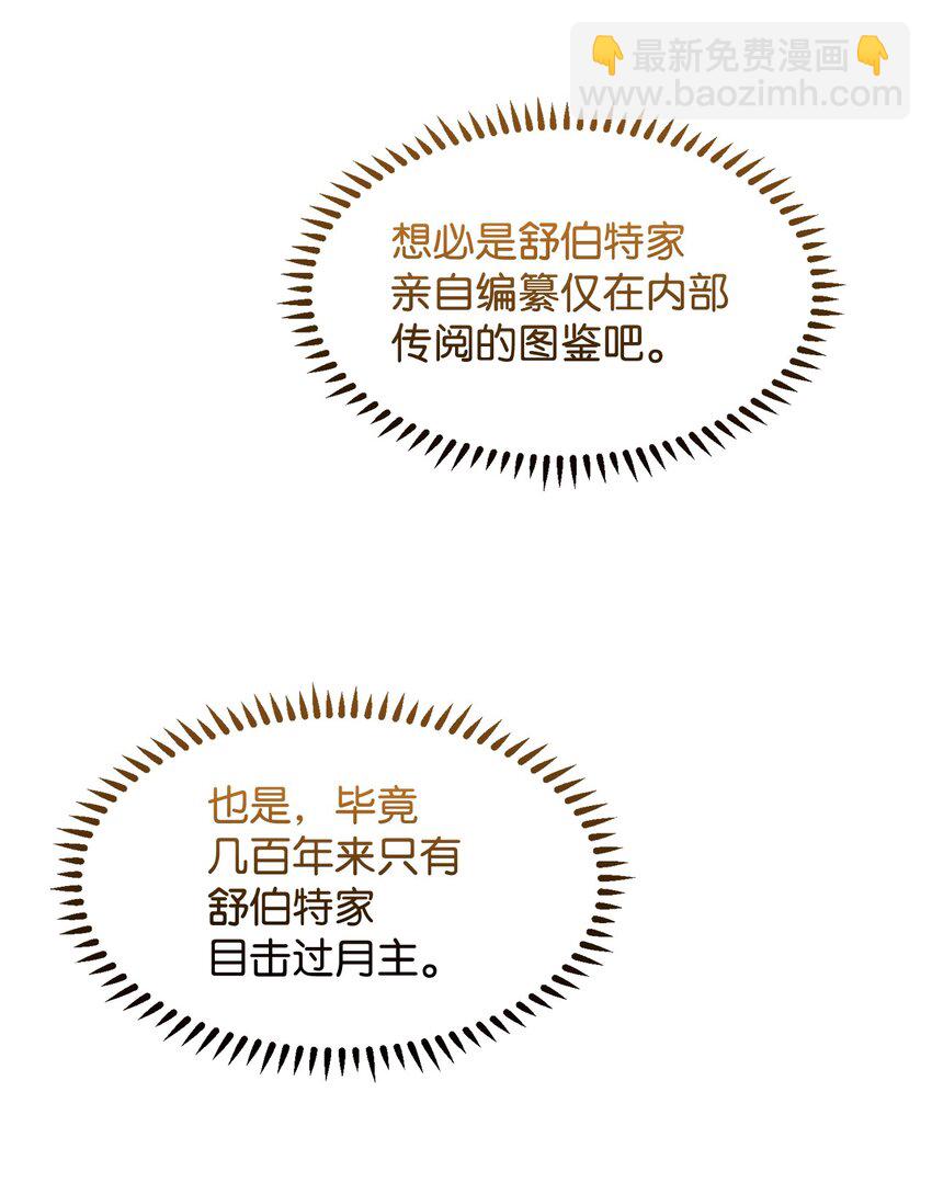 11 阶段结果达成(1/2)-第12话