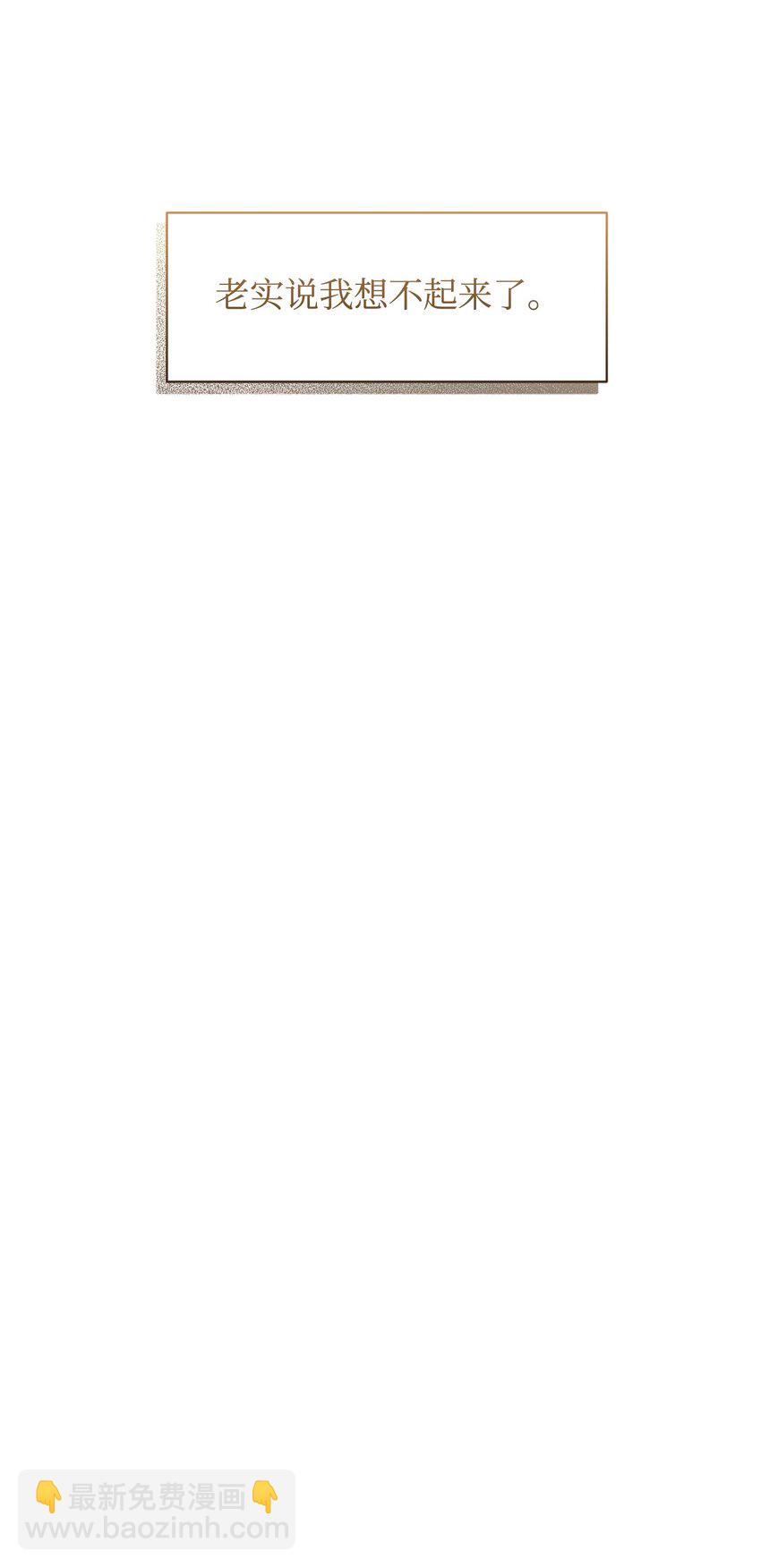 11 阶段结果达成(1/2)-第12话