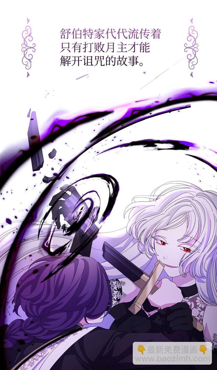 11 阶段结果达成(1/2)-第12话