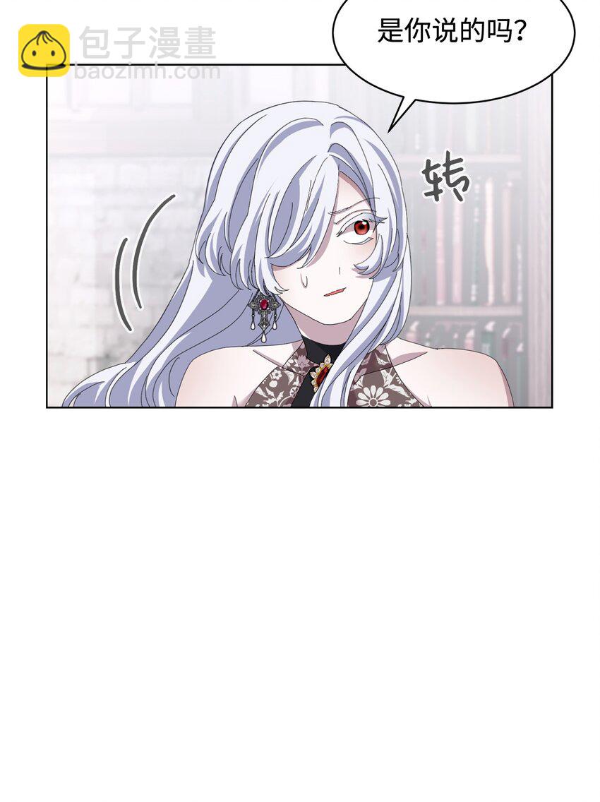 11 阶段结果达成(1/2)-第12话