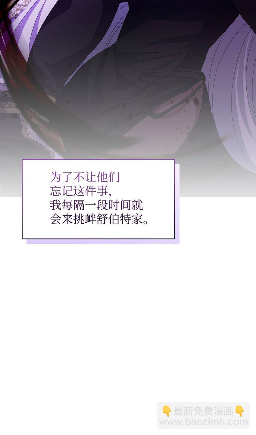 11 阶段结果达成(1/2)-第12话