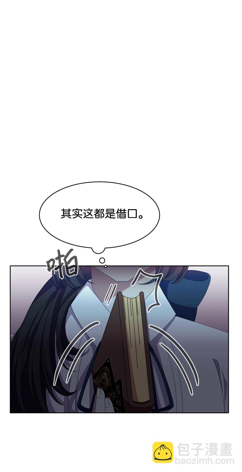 11 阶段结果达成(1/2)-第12话