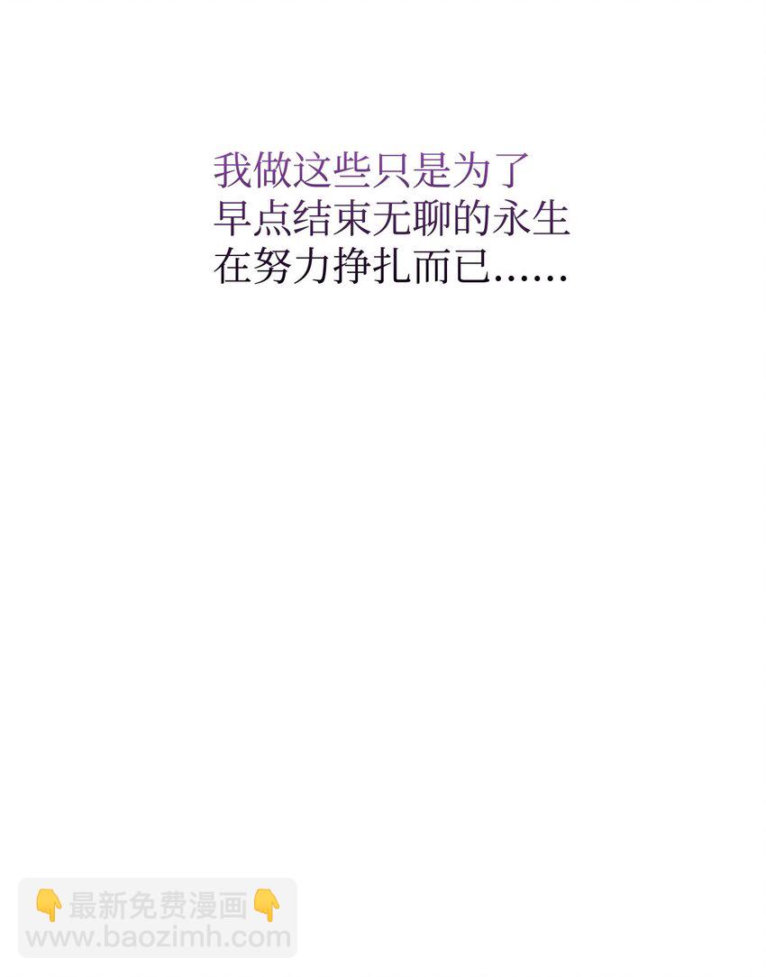 11 阶段结果达成(1/2)-第12话