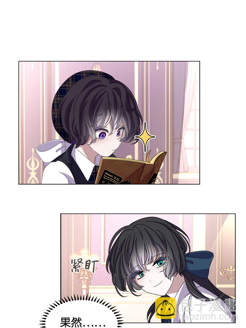 11 阶段结果达成(1/2)-第12话