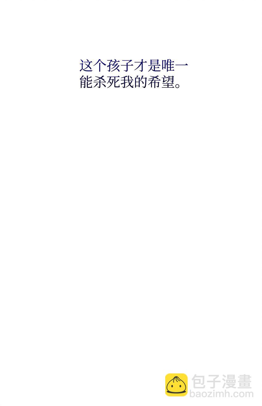 11 阶段结果达成(1/2)-第12话