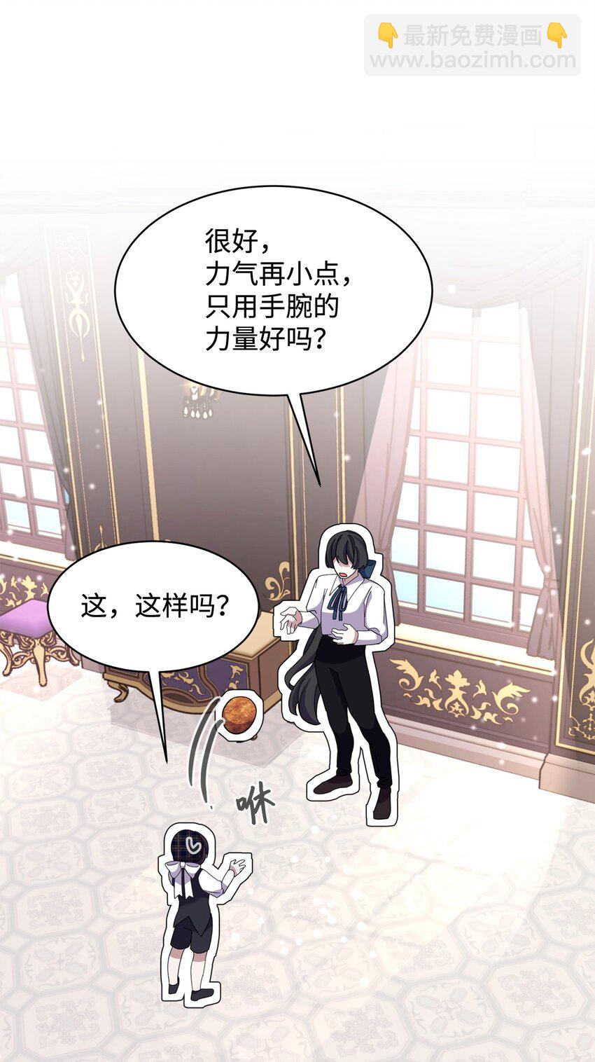 11 阶段结果达成(1/2)-第12话