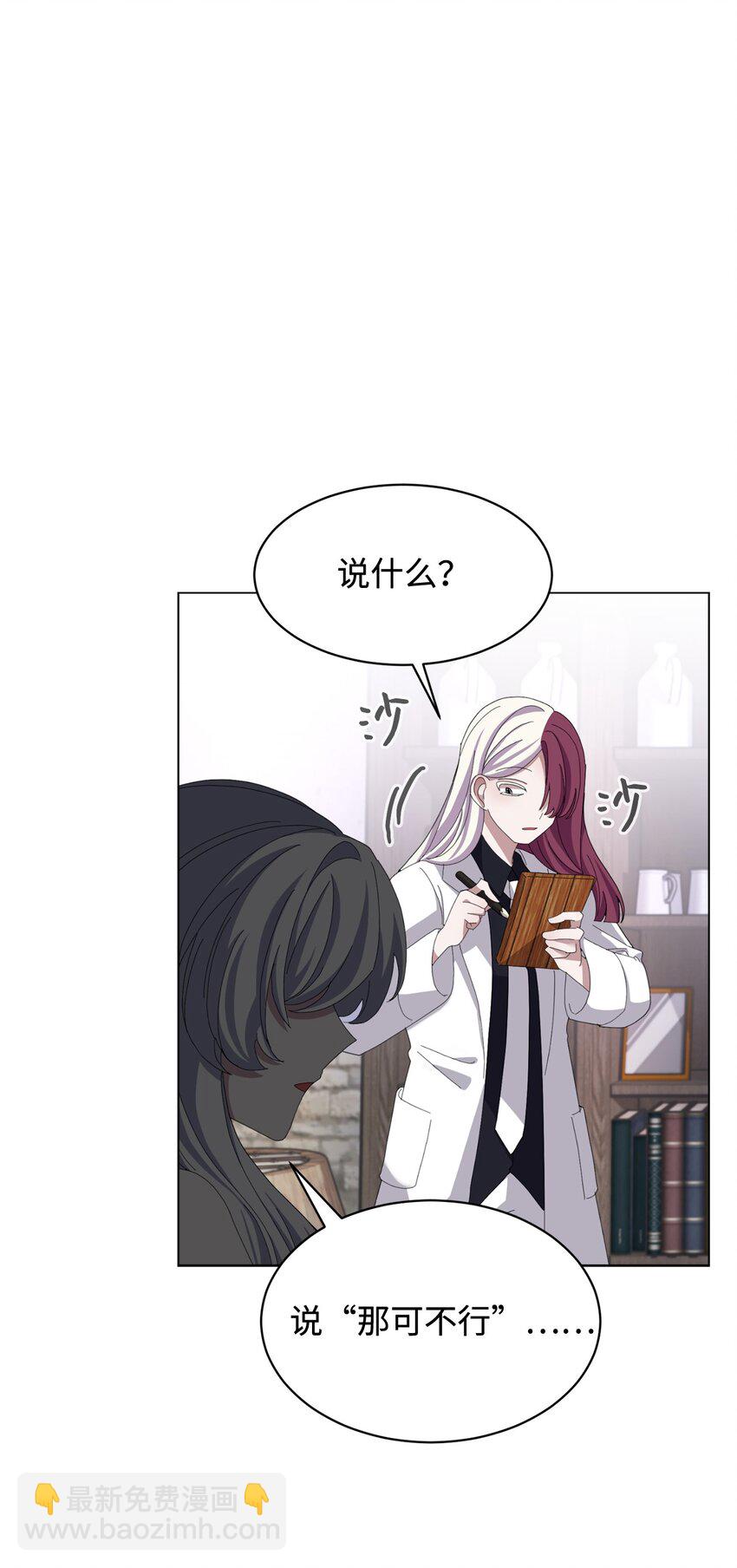 11 阶段结果达成(1/2)-第12话