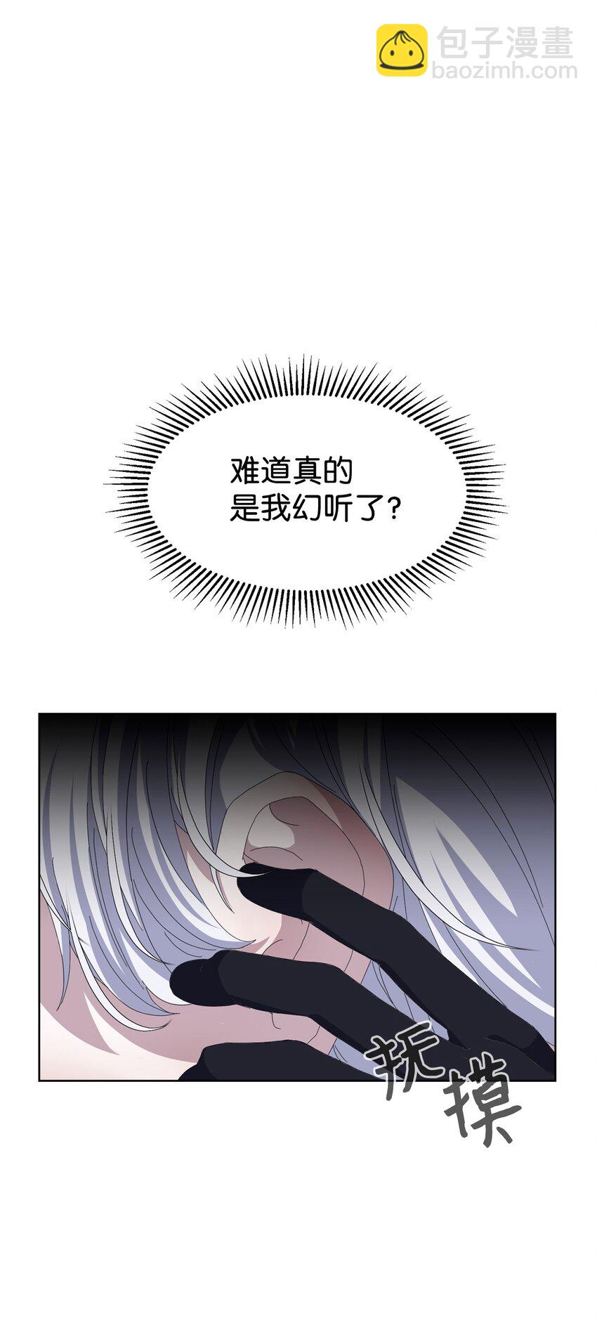 11 阶段结果达成(1/2)-第12话