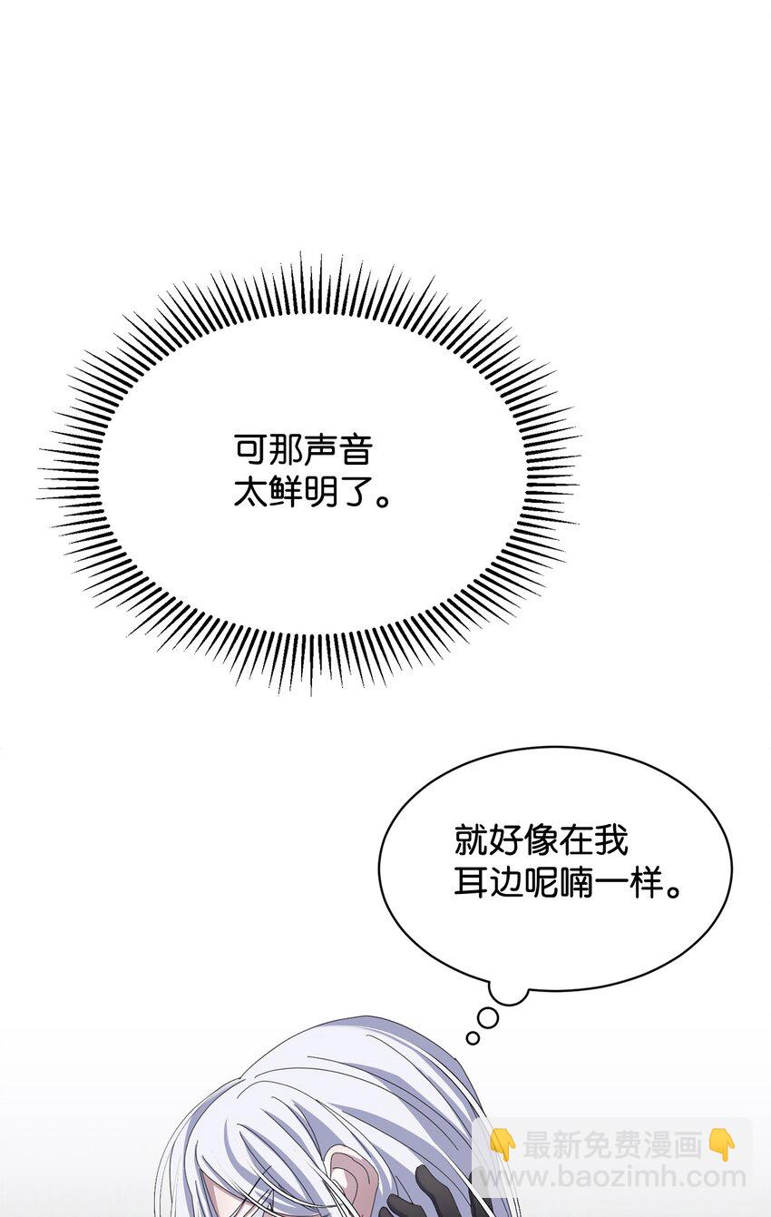 11 阶段结果达成(1/2)-第12话