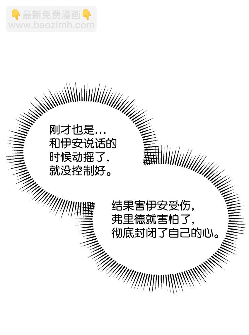 13 针锋相对(1/2)-第14话