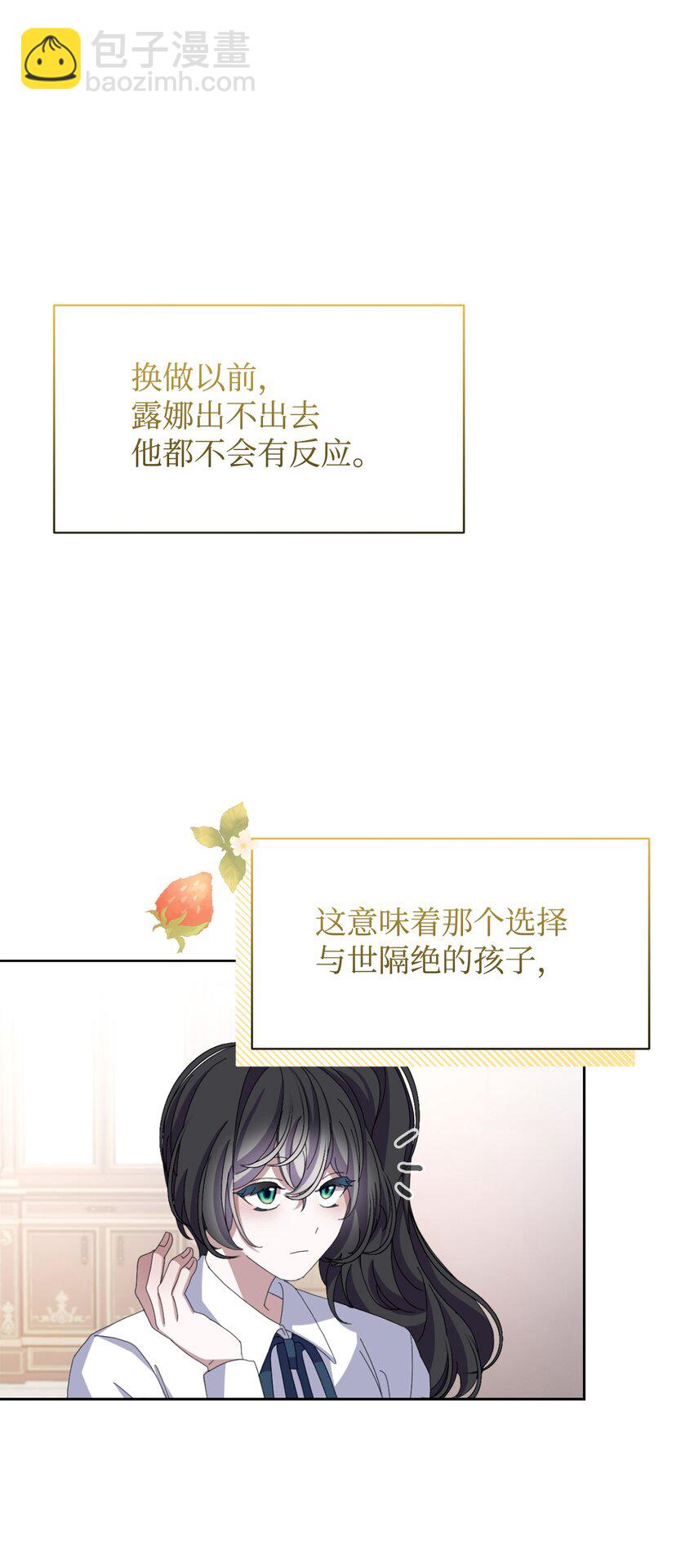 13 针锋相对(1/2)-第14话