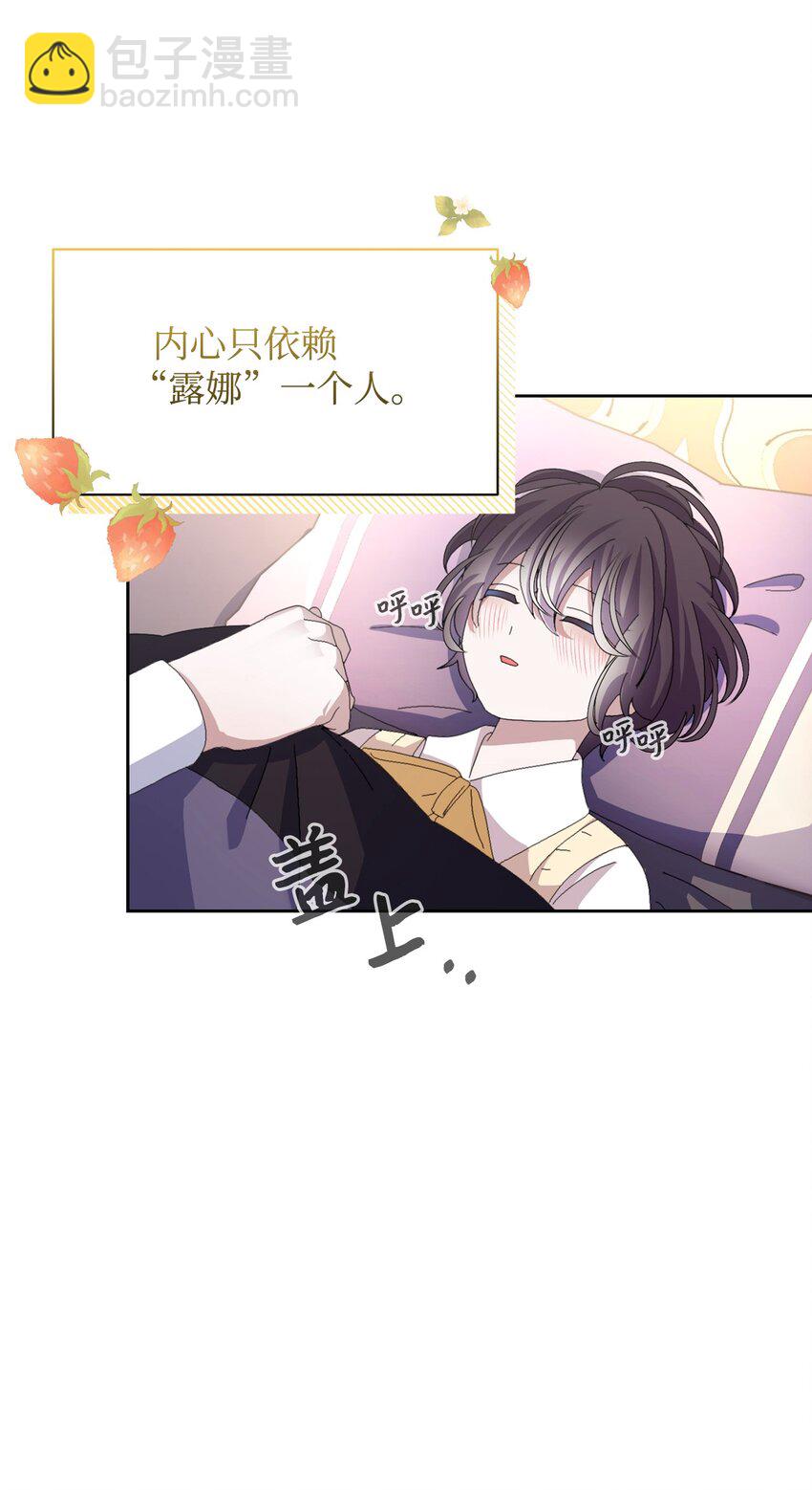 13 针锋相对(1/2)-第14话