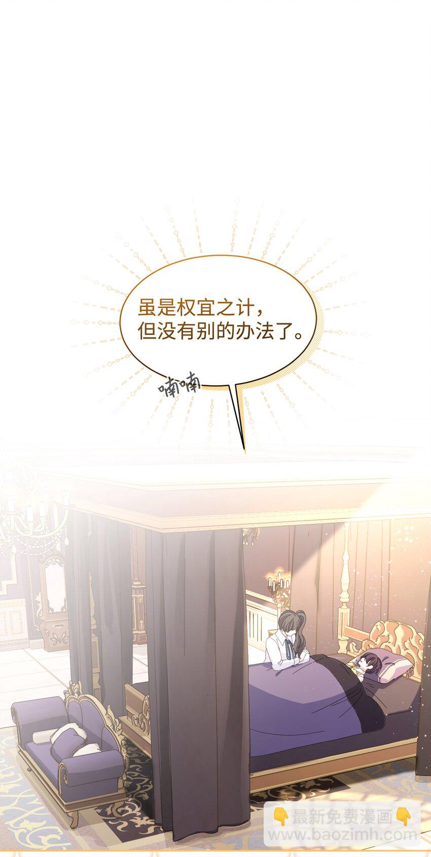 13 针锋相对(1/2)-第14话