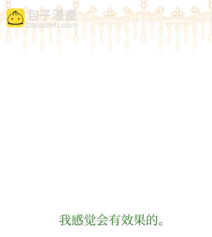 13 针锋相对(1/2)-第14话