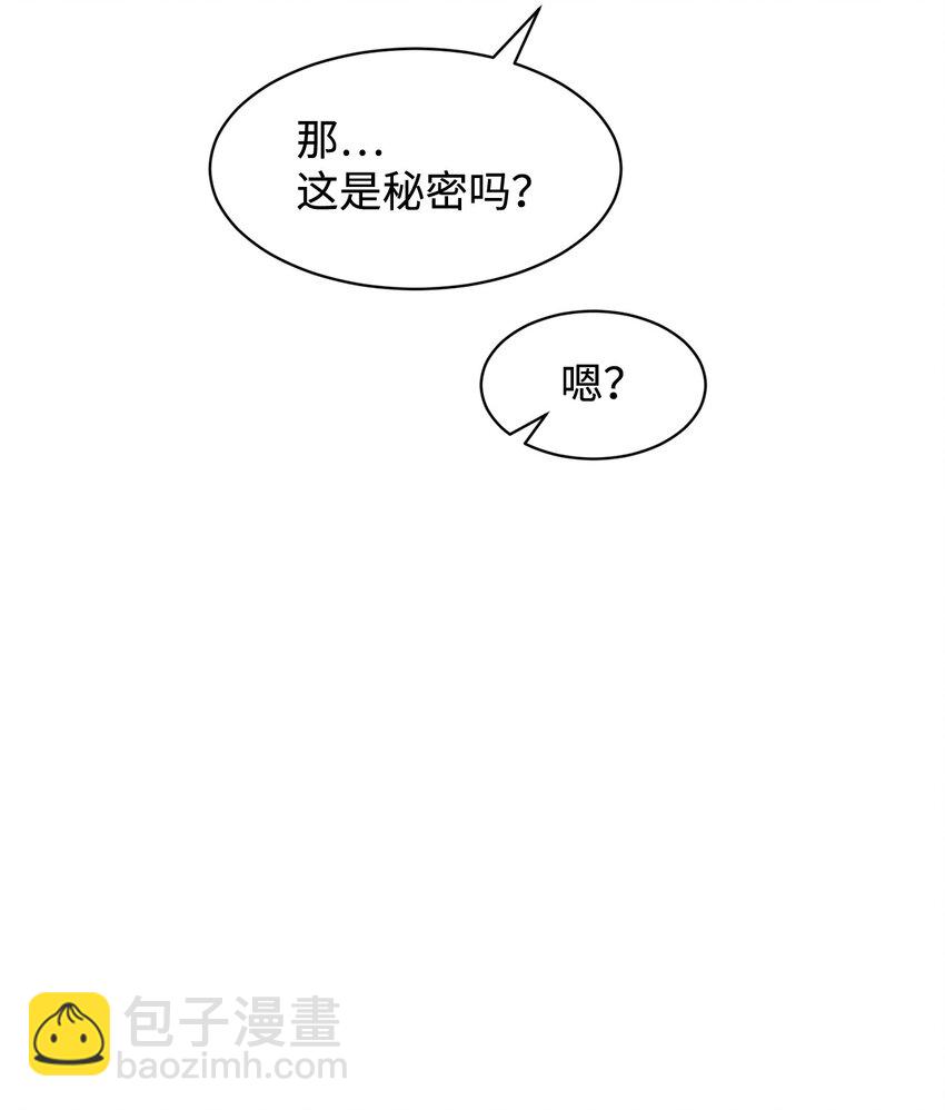 13 针锋相对(1/2)-第14话