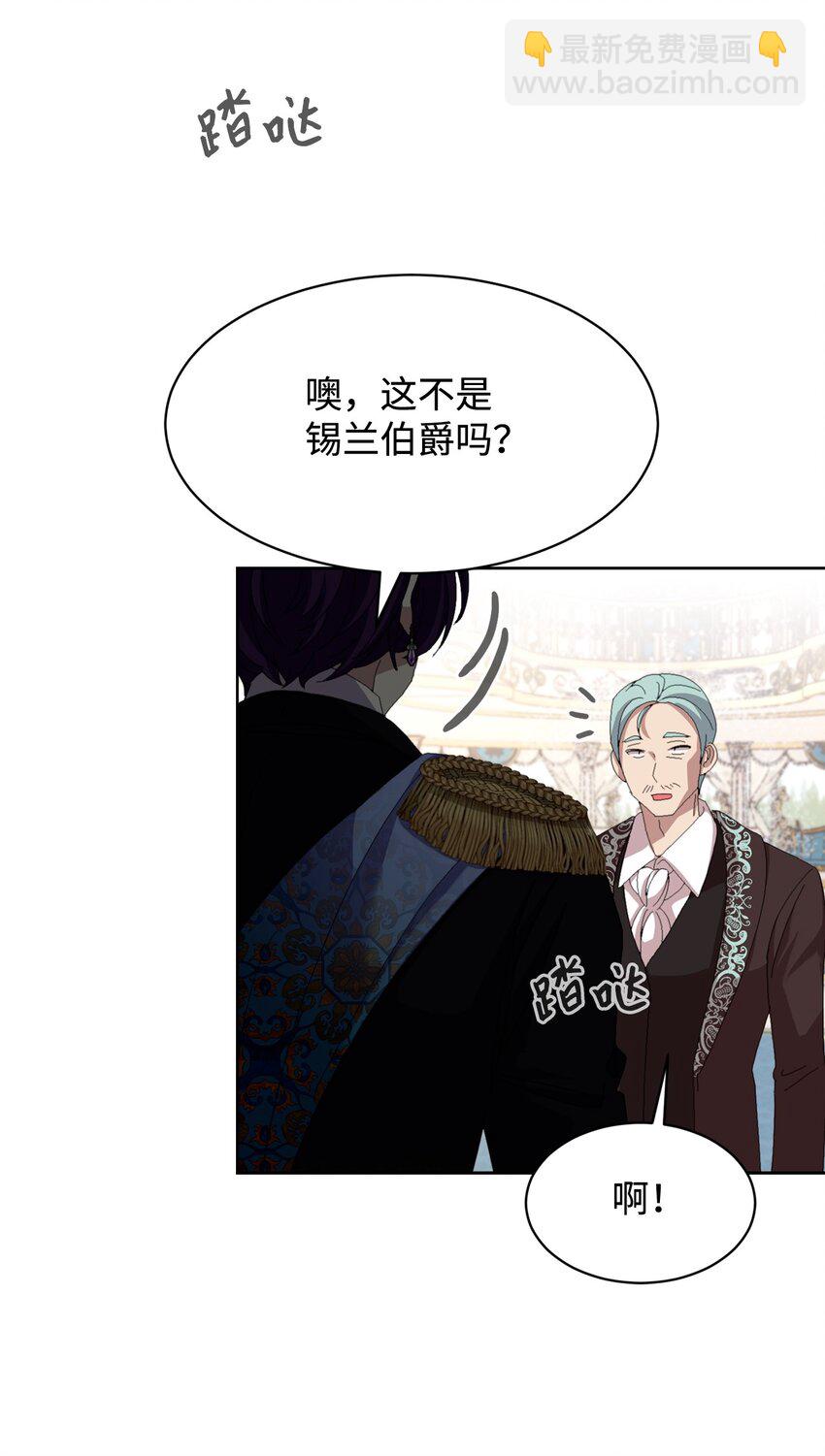 13 针锋相对(1/2)-第14话