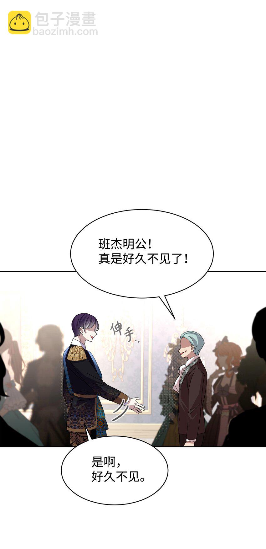 13 针锋相对(1/2)-第14话