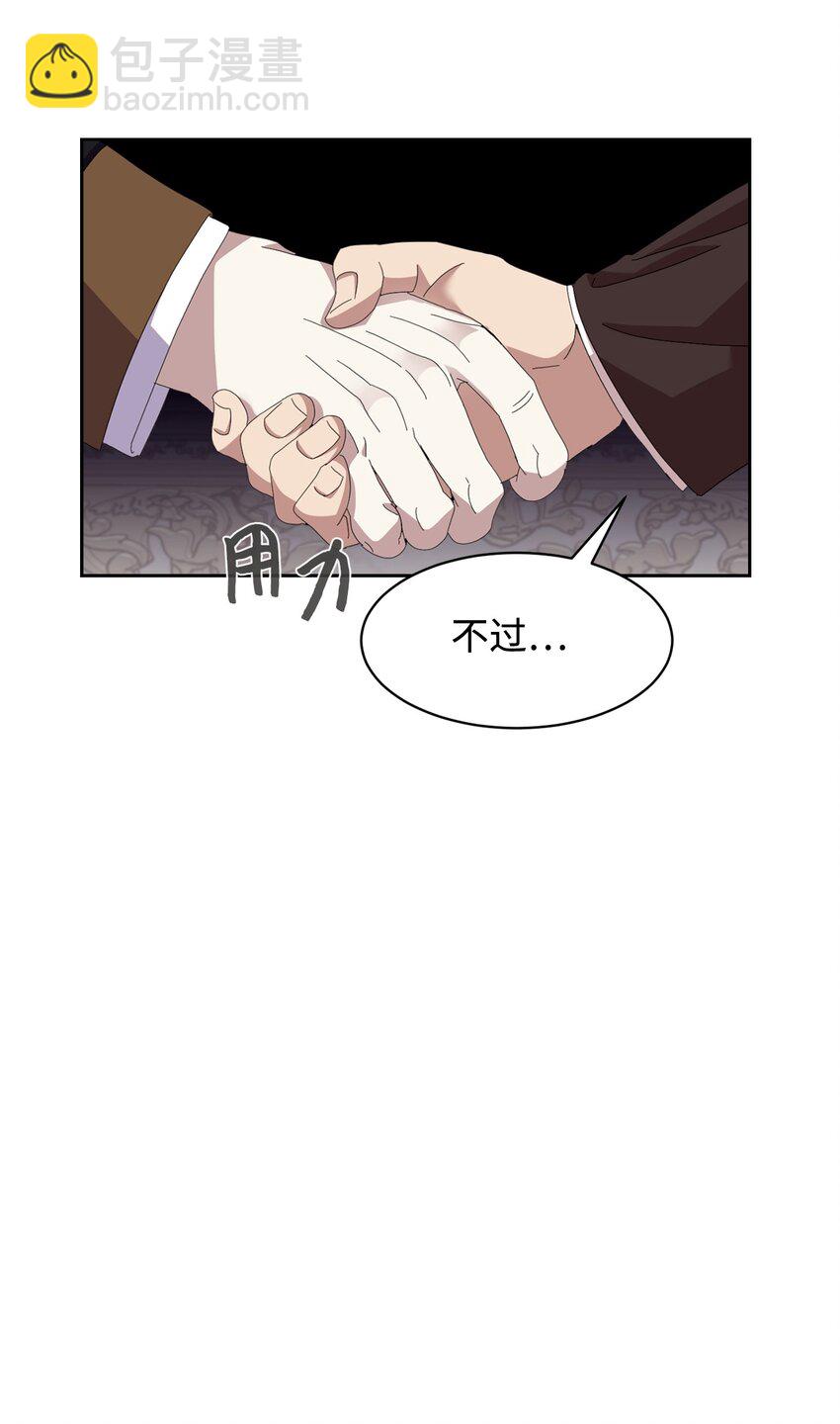 13 针锋相对(1/2)-第14话