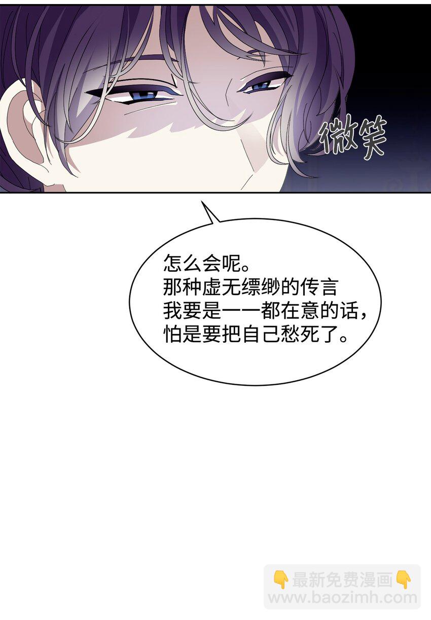 13 针锋相对(1/2)-第14话