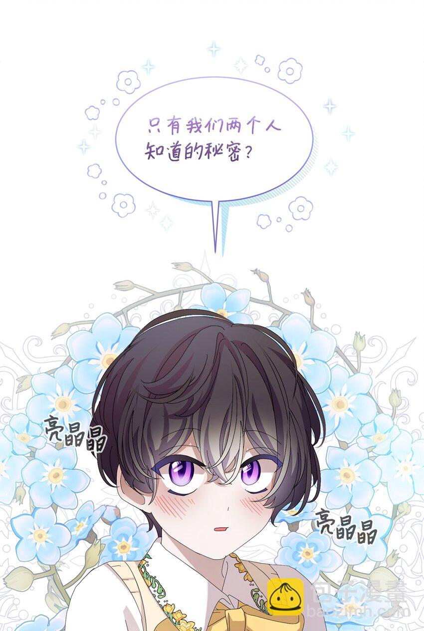 13 针锋相对(1/2)-第14话