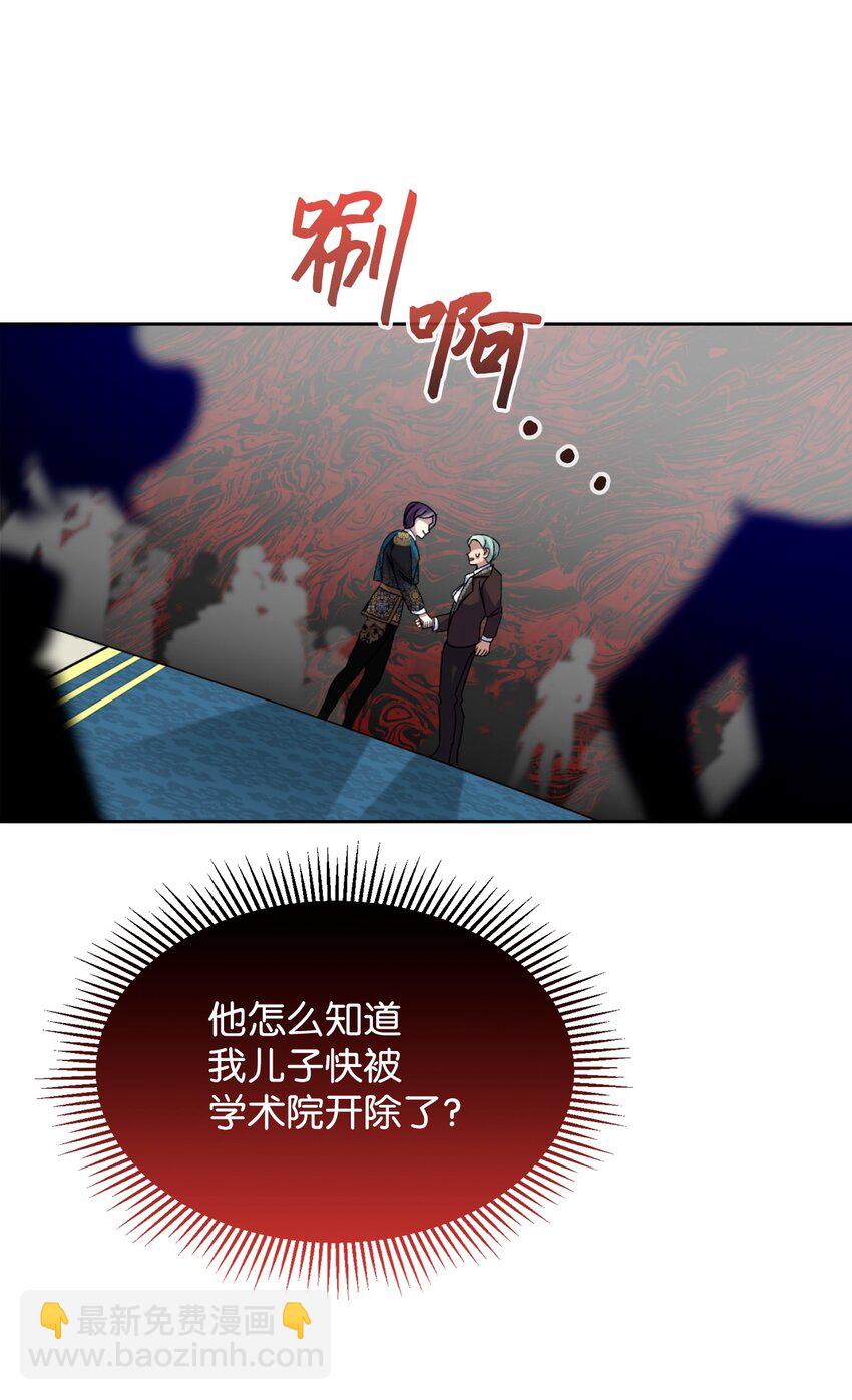 13 针锋相对(1/2)-第14话