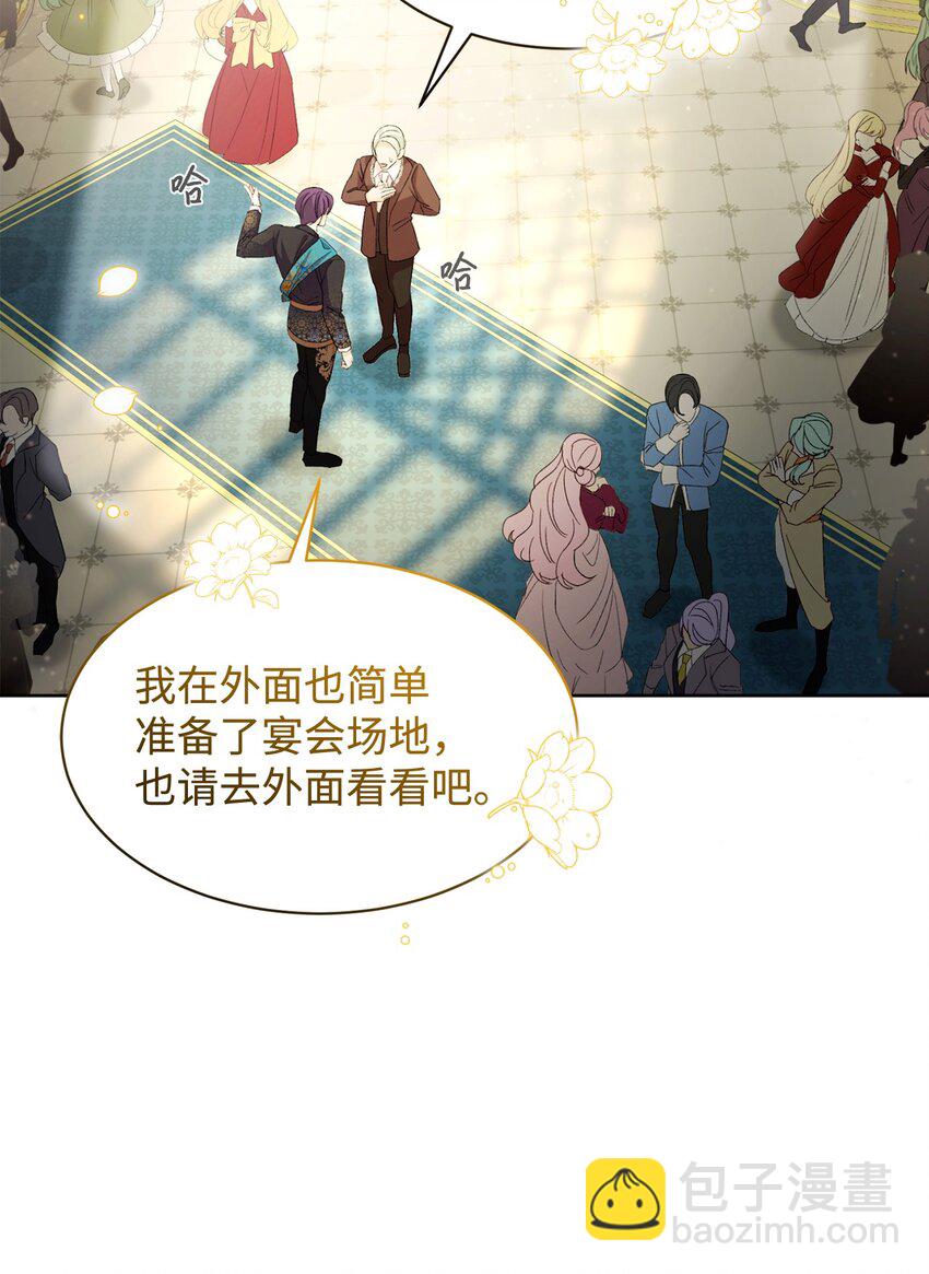 13 针锋相对(1/2)-第14话