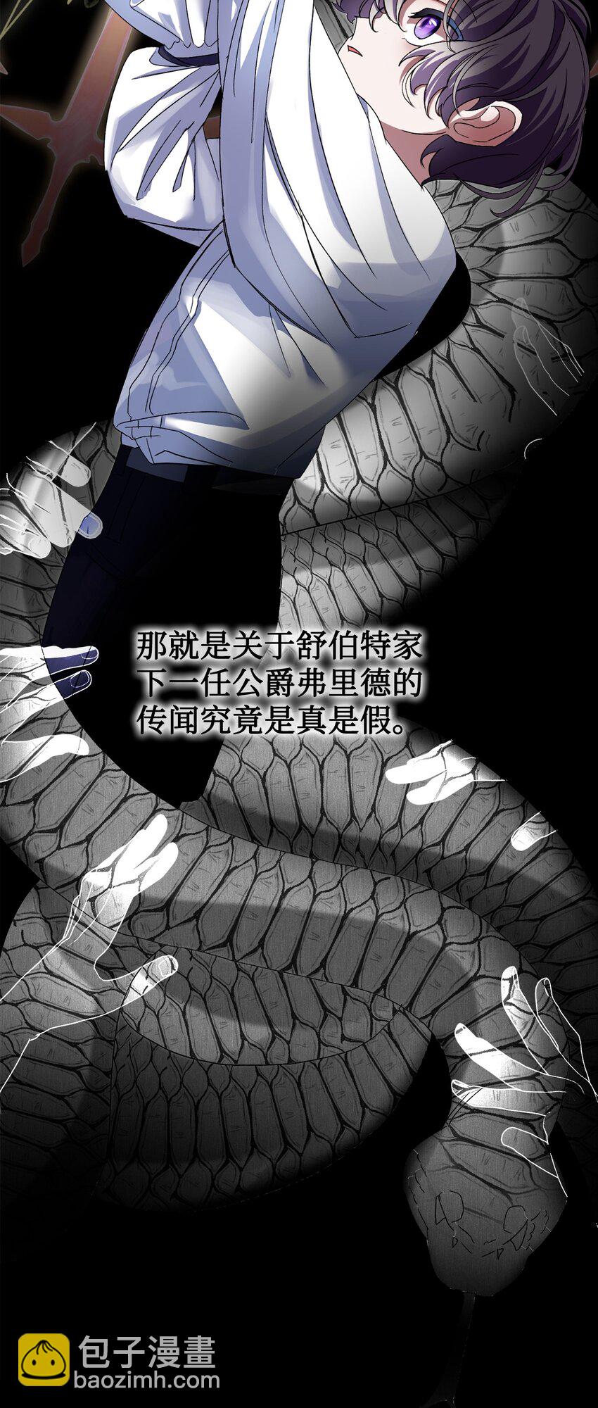 13 针锋相对(1/2)-第14话