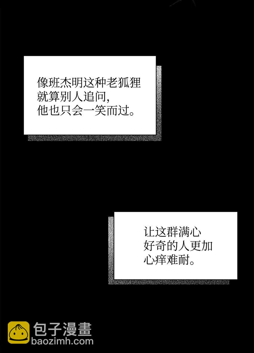 13 针锋相对(1/2)-第14话