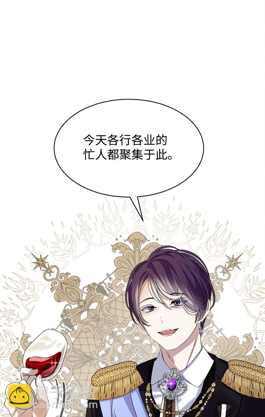 13 针锋相对(1/2)-第14话