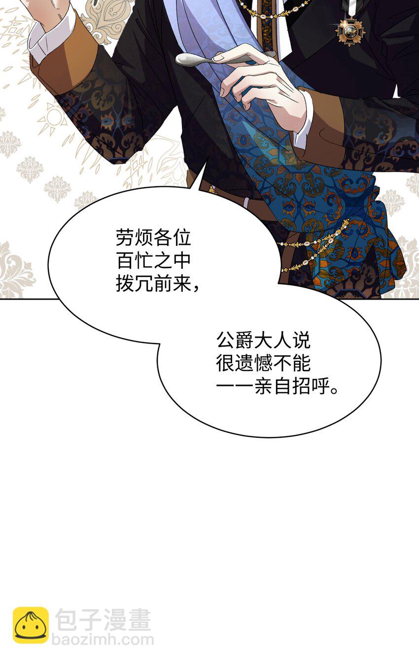 13 针锋相对(1/2)-第14话