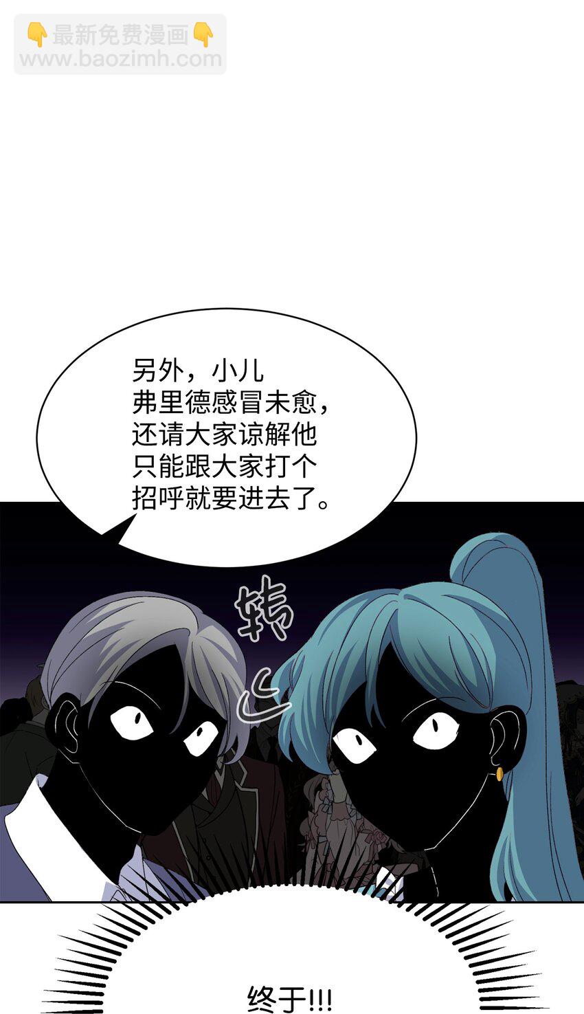 13 针锋相对(1/2)-第14话