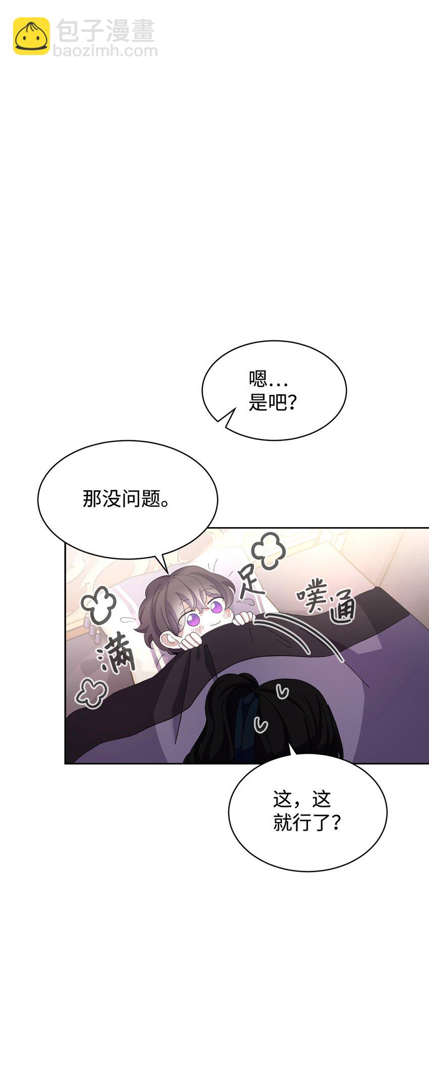 13 针锋相对(1/2)-第14话