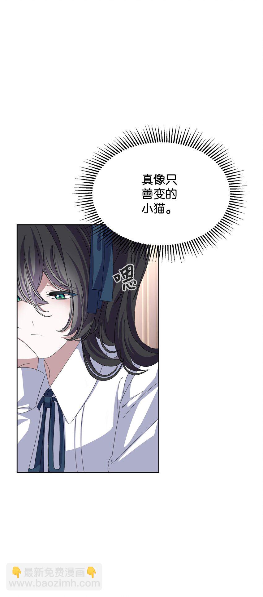 13 针锋相对(1/2)-第14话