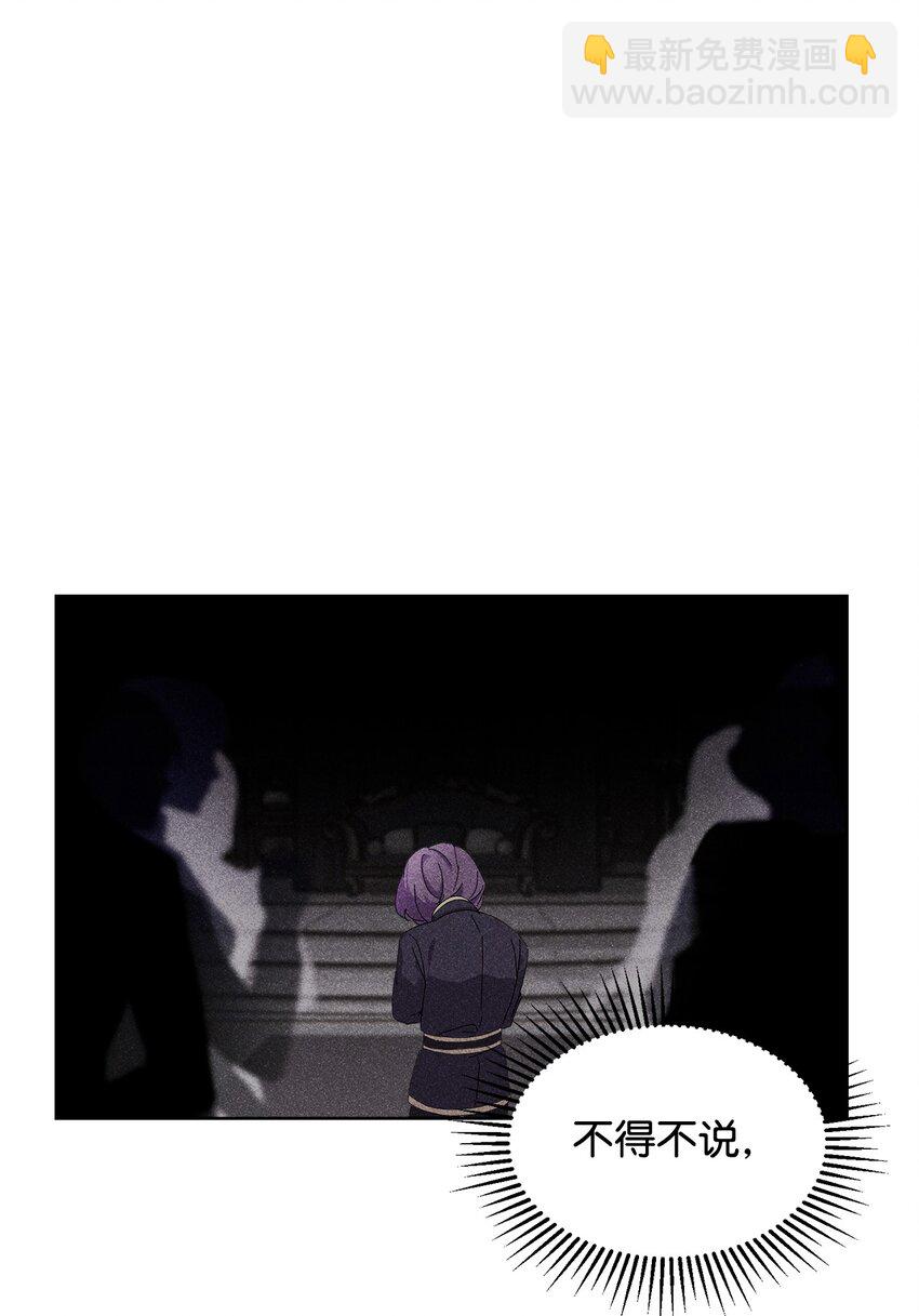 15 别想霸占少爷(1/2)-第16话