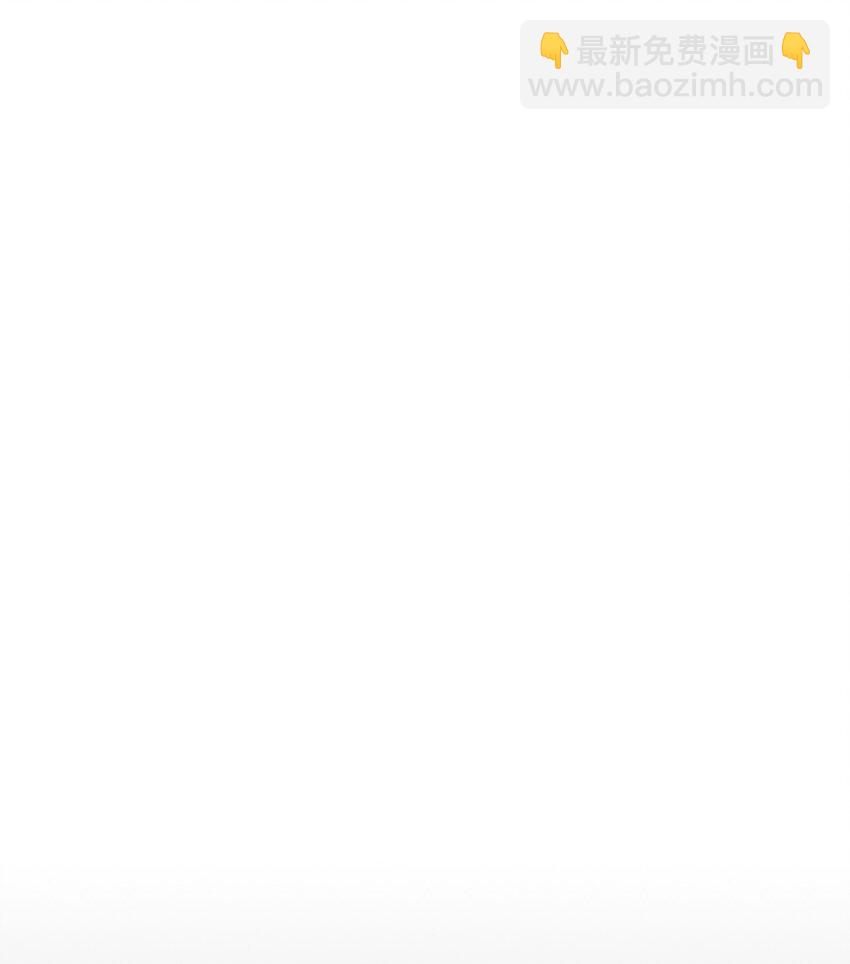 15 别想霸占少爷(1/2)-第16话