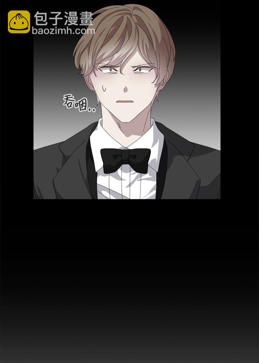 15 别想霸占少爷(1/2)-第16话